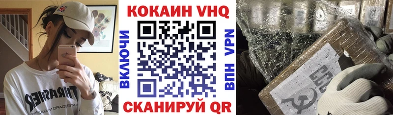 Как найти закладки Полевской COCAIN  Меф мяу мяу  ГАШ  Амфетамин  Бошки Шишки 