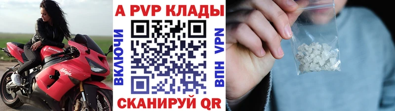 даркнет Telegram  хочу наркоту  Полевской  A PVP мука 