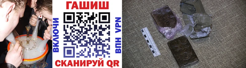 цены наркотик  Полевской  ГАШИШ индика сатива 
