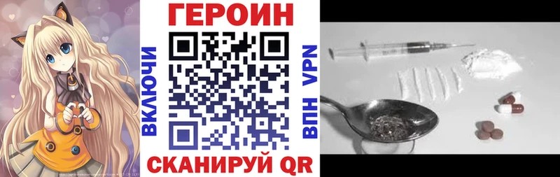 площадка клад блэк спрут маркетплейс Полевской Героин VHQ