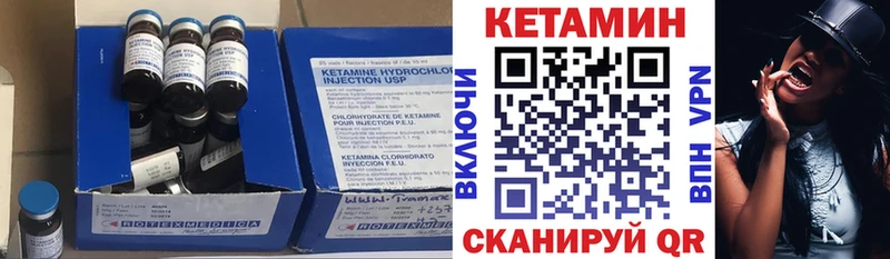 КЕТАМИН ketamine  omg как войти  Полевской 
