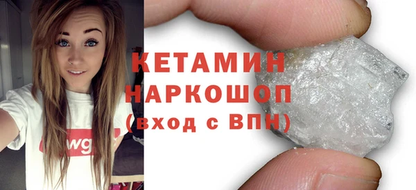 кокаин Алексин