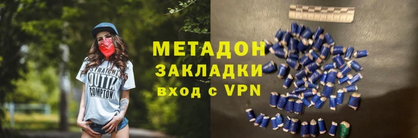 меф VHQ Абаза