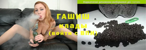 шишки Абинск