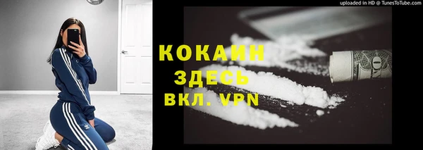 хмурый Навашино