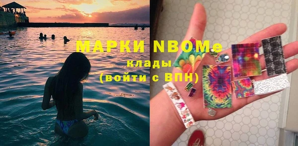 кокаин Алексин