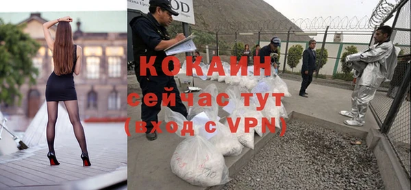 кокаин Алексин