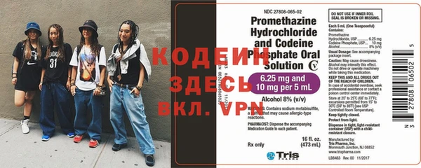 a pvp Наволоки