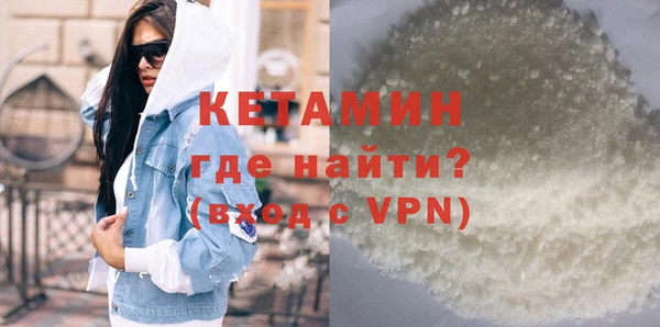 кокаин Надым