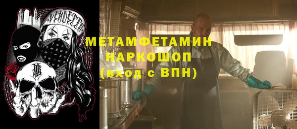 кокаин Алексин