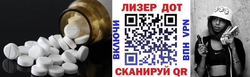 Лсд 25 экстази кислота Полевской