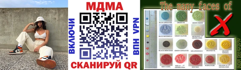 мега зеркало  Полевской  МДМА кристаллы  где найти  