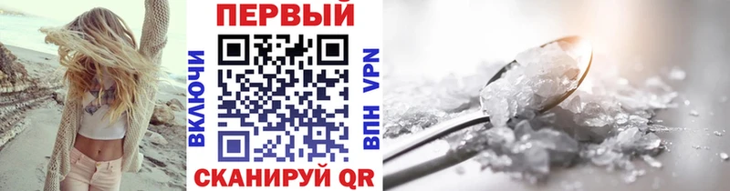 Первитин кристалл  где купить наркотик  omg ссылки  Полевской 