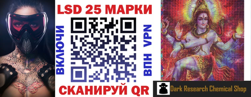 Марки N-bome 1500мкг что такое наркотик Полевской