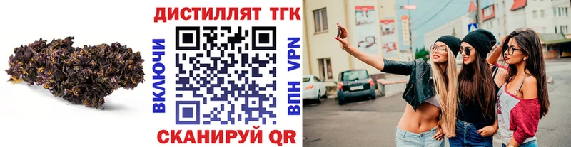 ТГК Wax  Полевской 